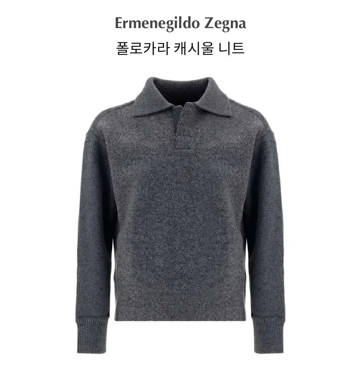 [46] Ermenegildo Zegna Polo kara Cashmere wool knit