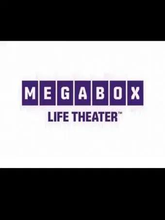 Mega Box advance ticket purchase