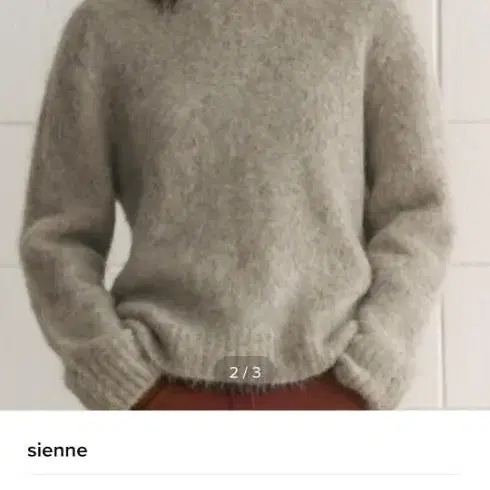 시엔느 Birth Alpaca Sweater-(Grey)