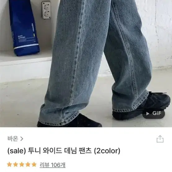 바온 마젠다 레더 집업 자켓