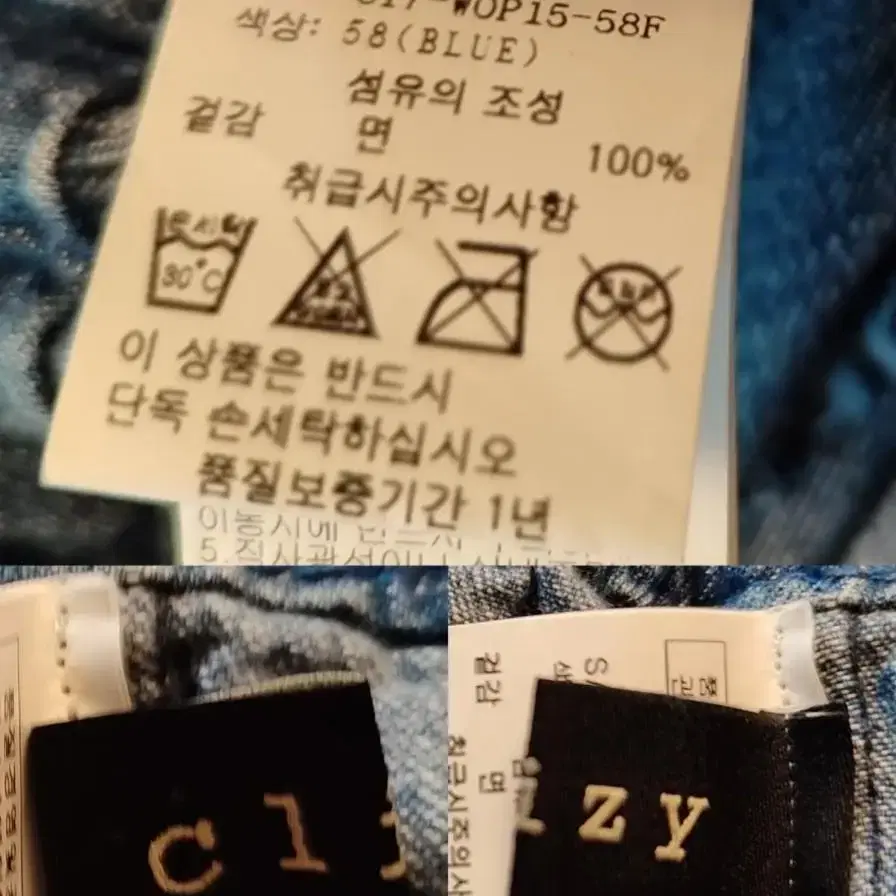 clizy 뷔스티에 데님 원피스