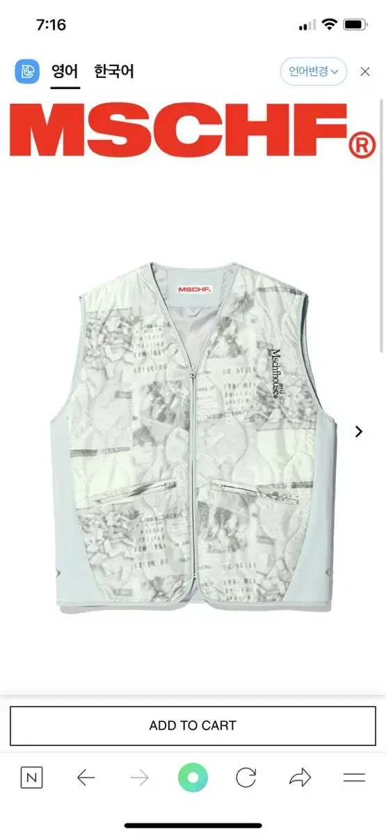 Mischief Padded Vest QUILTED LINER VEST