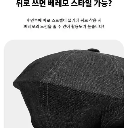 62cm 빅사이즈 데님 뉴스보이 캡 2컬러 빵모자 대두 남자 베레모 여자