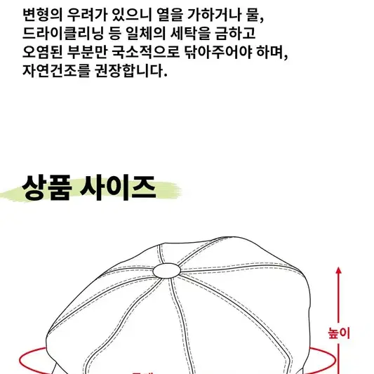 62cm 빅사이즈 데님 뉴스보이 캡 2컬러 빵모자 대두 남자 베레모 여자