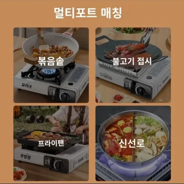 버너 (새제품) +가방