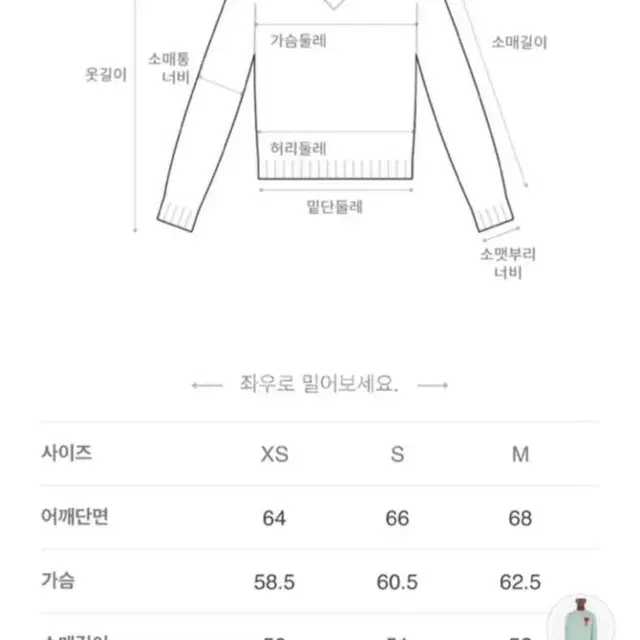 아미 빅하트로고 오버사이즈 스웨터 그린 아쿠아 S