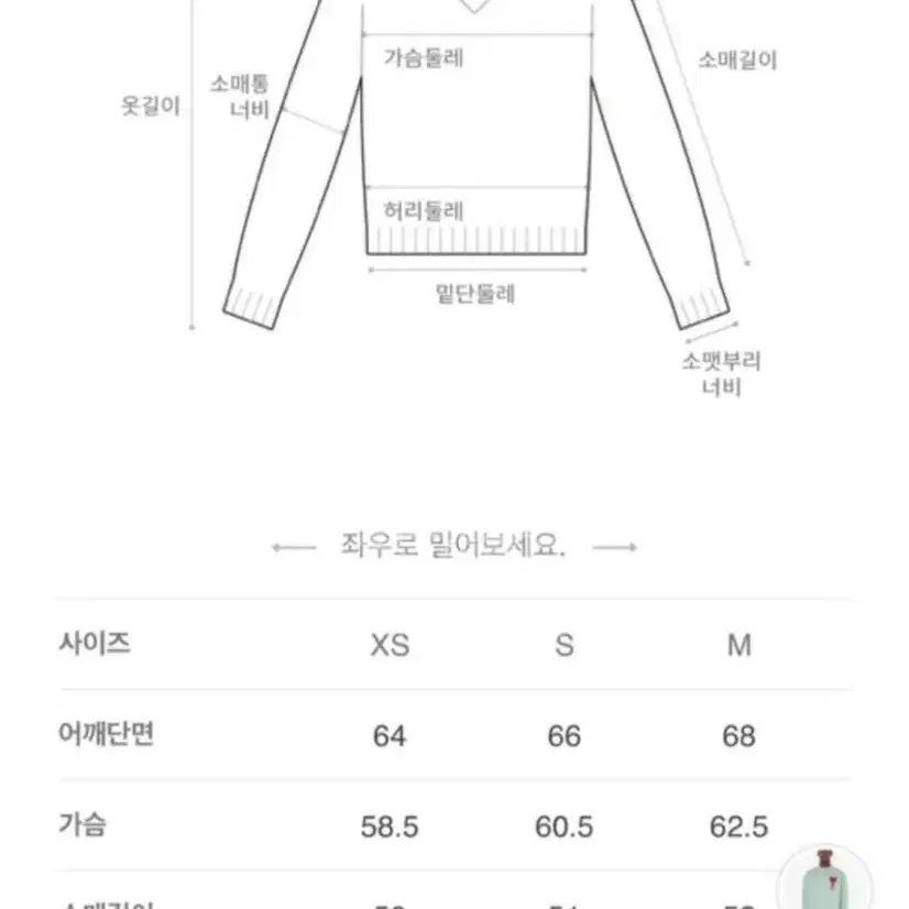 아미 빅하트로고 오버사이즈 스웨터 그린 아쿠아 S