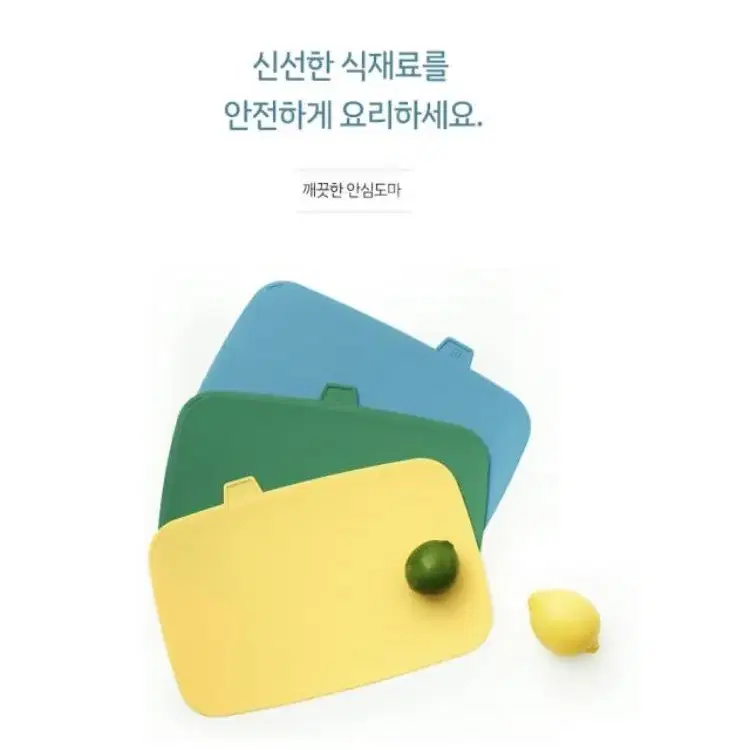 *(새삼품)기펠 도마 (Gipfel) 새상품 독일산