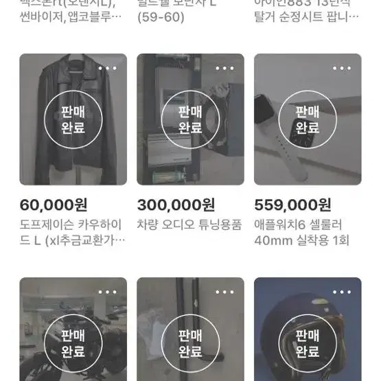 구찌 카드,명함,반지갑 50->22 6개월사용 롯백잠실점구매