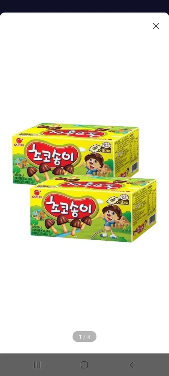 (무배)오리온 초코송이 36g X 18개입 X 2박스