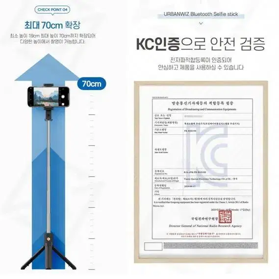 [무료배송 1+1] 무선 블루투스 셀카봉 삼각대 리모콘 포함