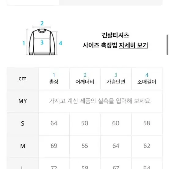 Mmlg 농구공 맨투맨s