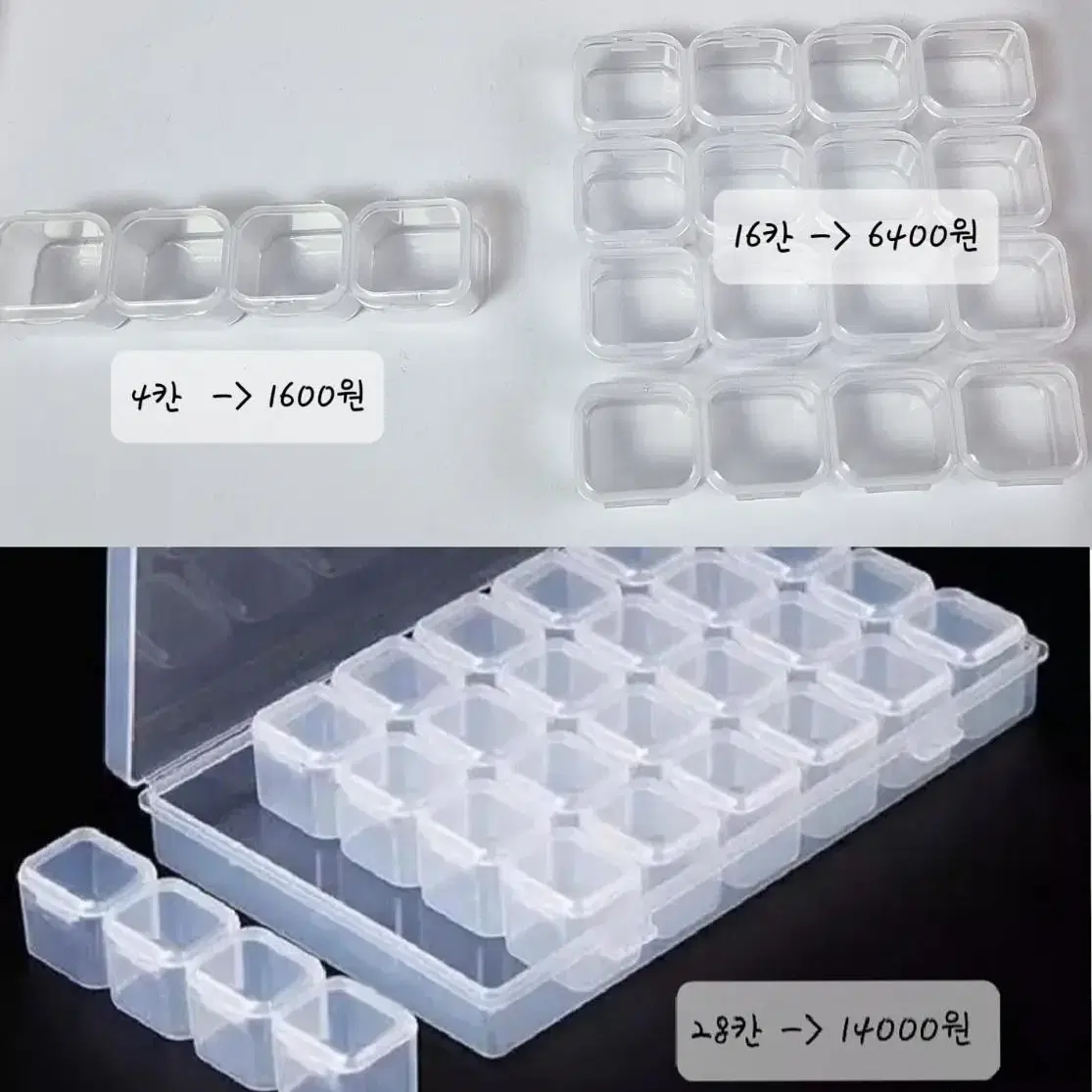 파츠 탑꾸 폴꾸 홀더 데코덴 쉐이커 비즈키링 슬라임 레진아트 네일스쿱