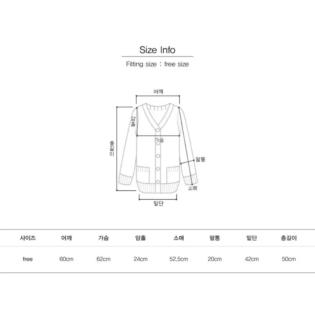 리얼옐로우 최애가디건