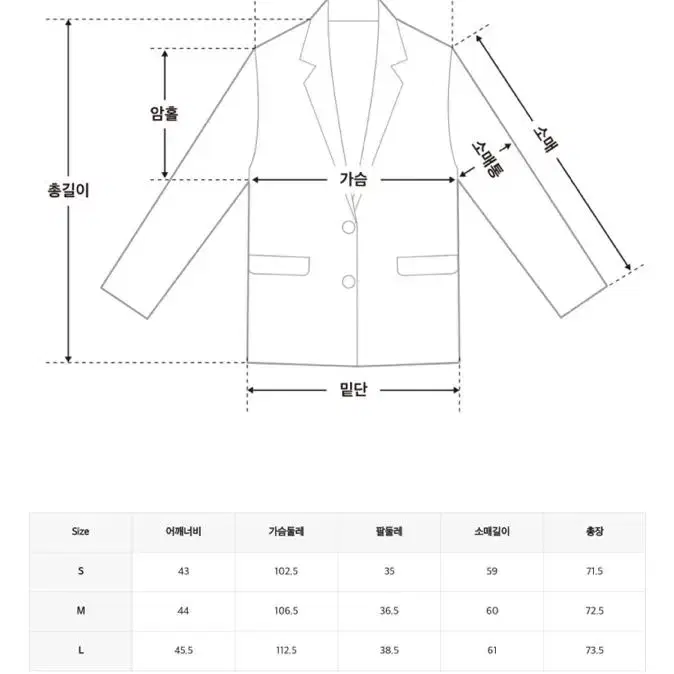 미쏘 자켓 블랙 95(m)