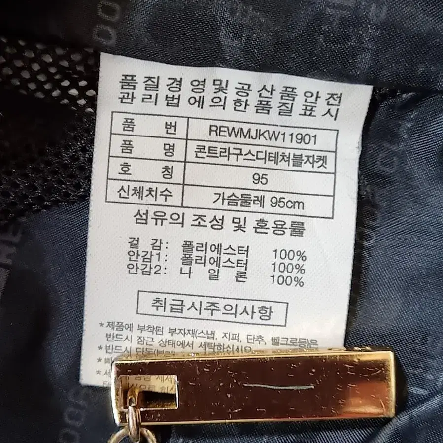 레드페이스 남성 95