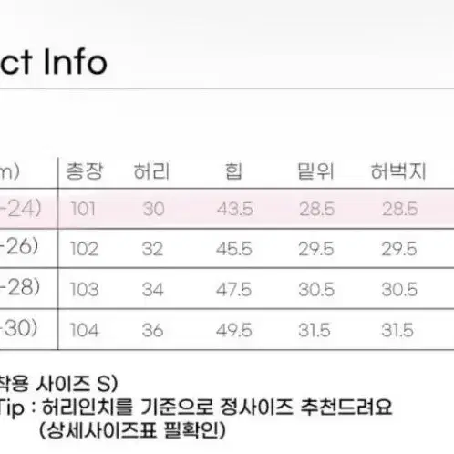 블림핏 하이웨스트 롱 일자 와이드 데님 XS (새상품)