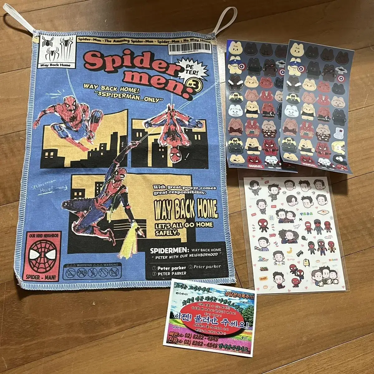 Marvel Spider-Man merchandise