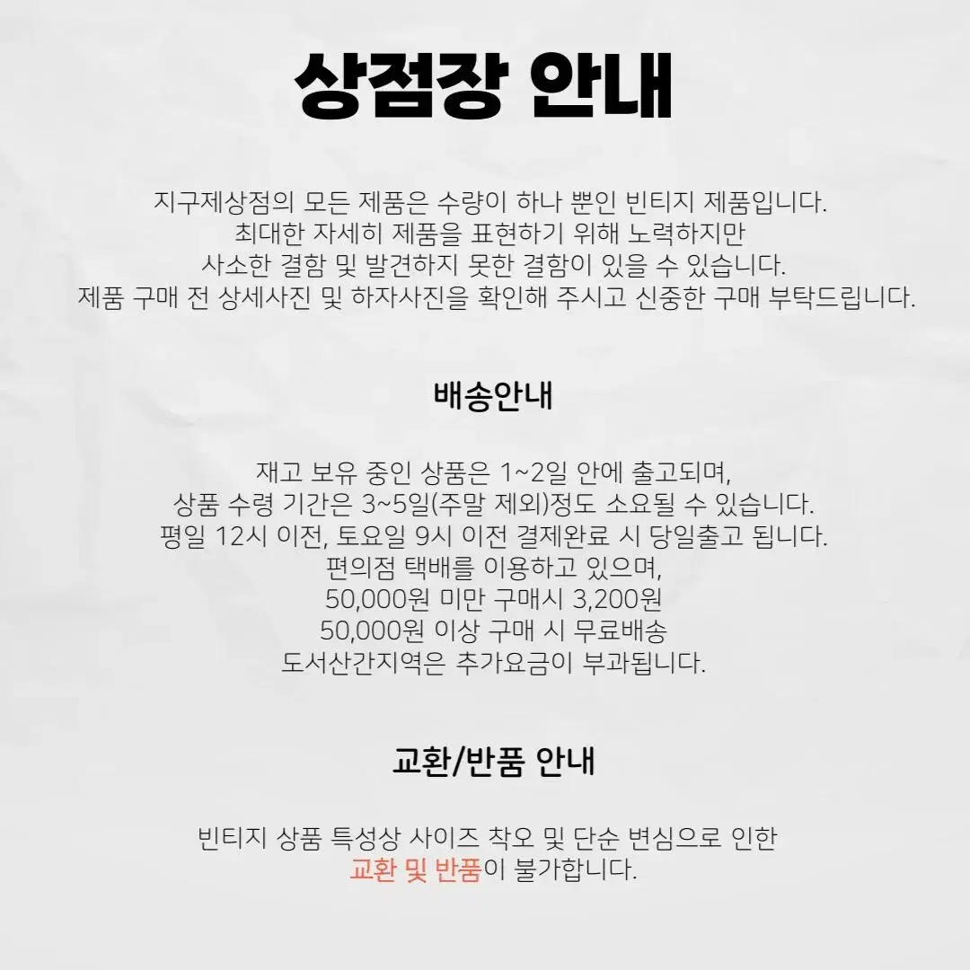 남녀공용 청자켓 빈티지 구제 a23