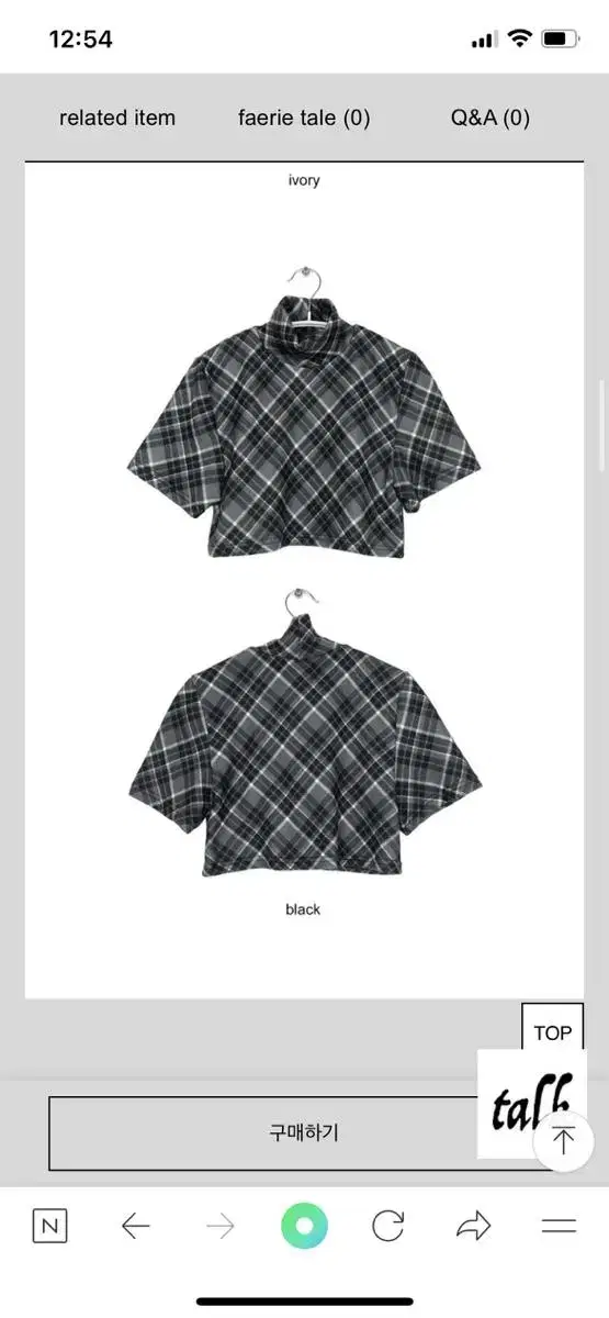 샵페어리 check crop half neck top 블랙