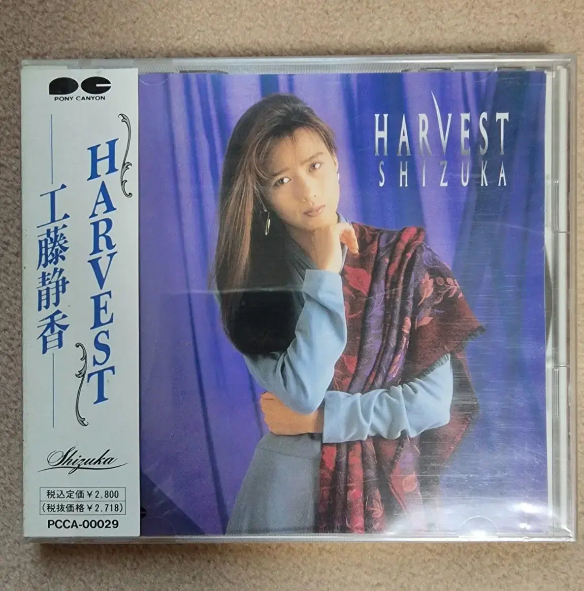 J POP 쿠도시즈카 HARVEST 앨범판매