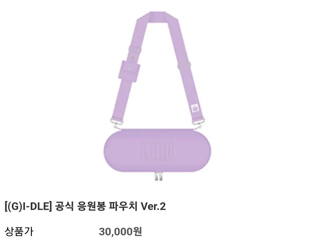 Gidles lightstick sells pows