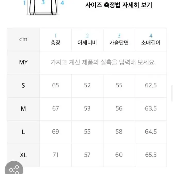 커버낫 후드집업