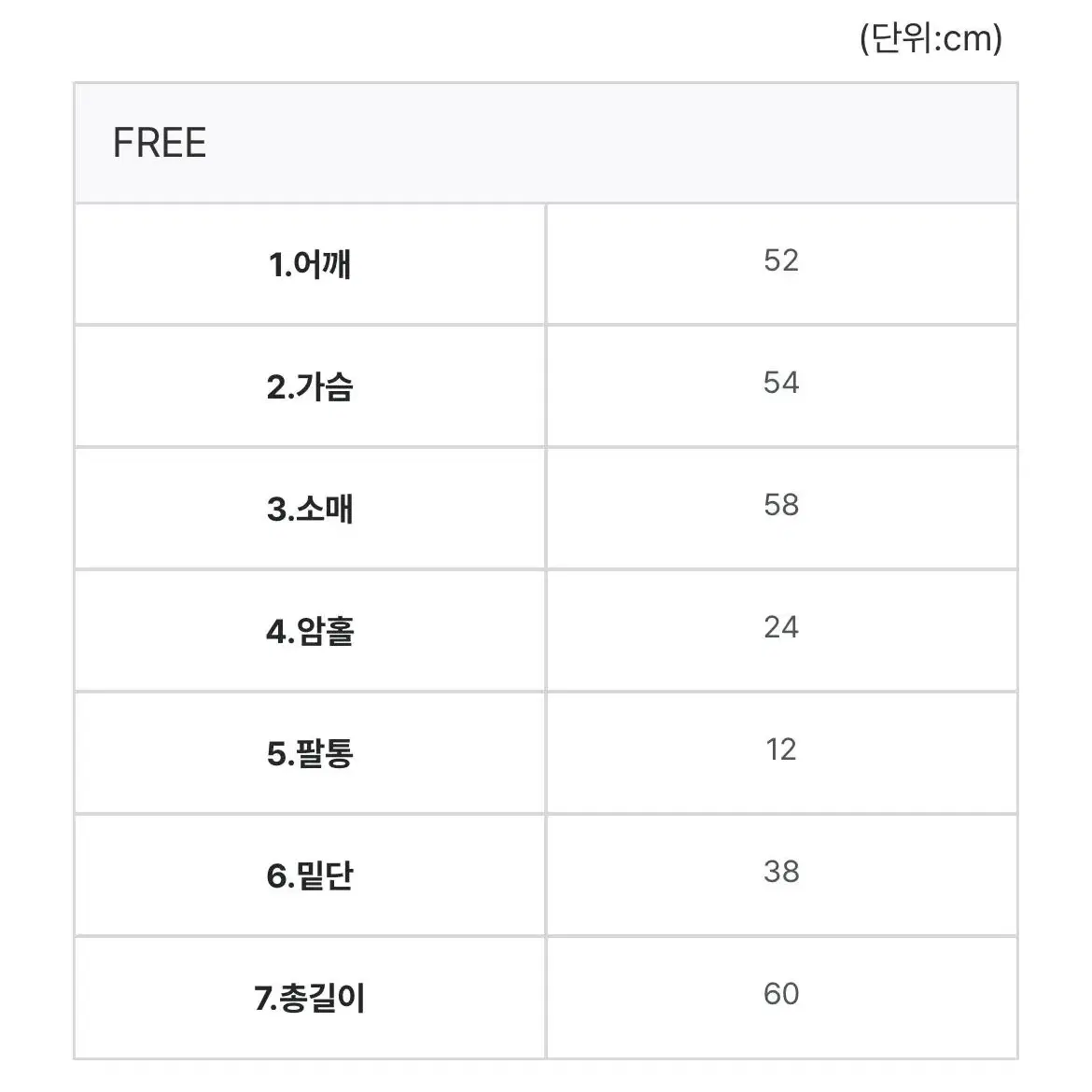 [새상품] 플로우링 보니 배색 꽈배기 니트 브이넥 크롭