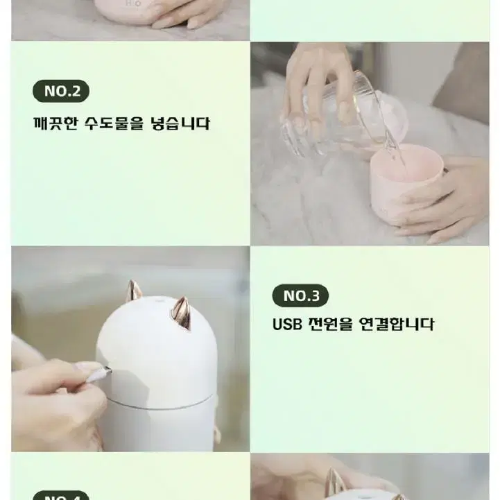 2개/ 야옹이 가습기 300ml/ CUQ004