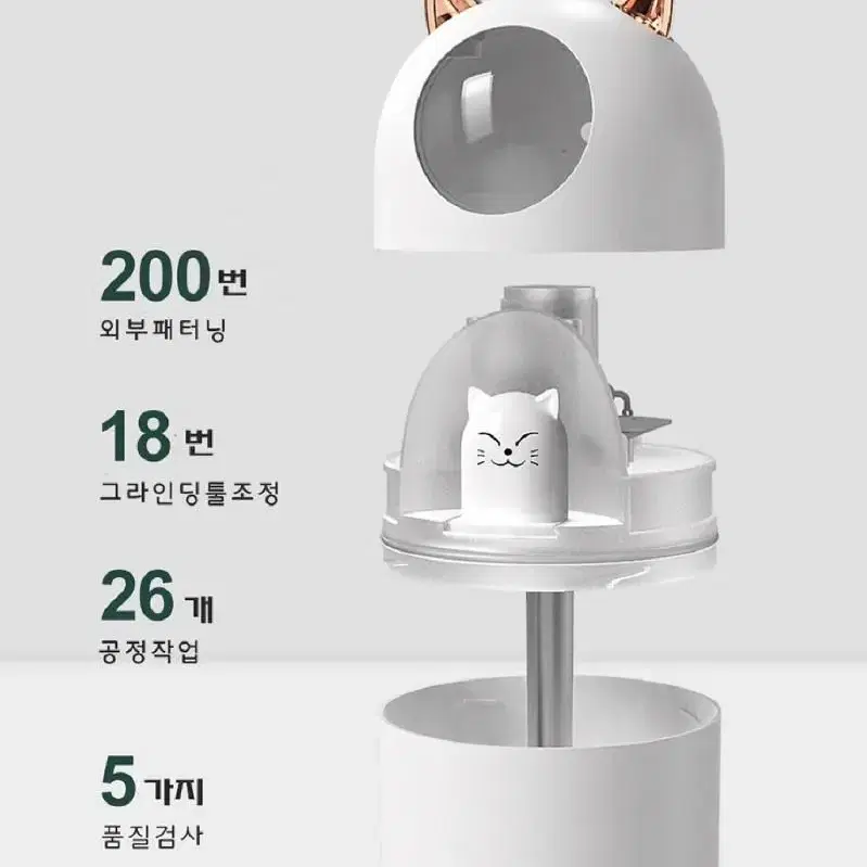 2개/ 야옹이 가습기 300ml/ CUQ004