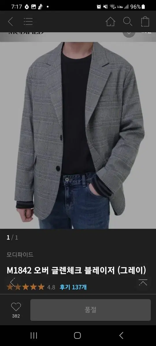 Modified M1842 Overglen Check Blazer Jacket in Gray M