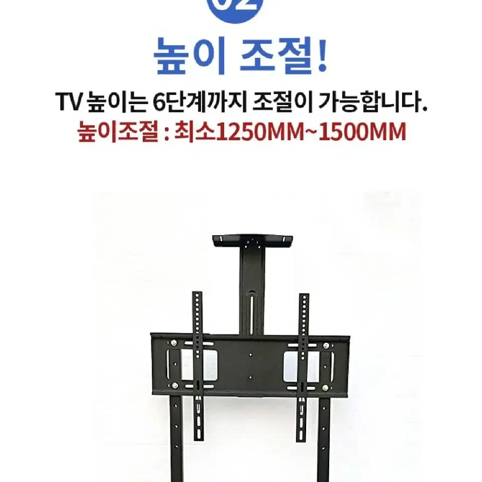 2개/ 티비거치대 스탠드 이동식 고급형 T1700/ CUQ009