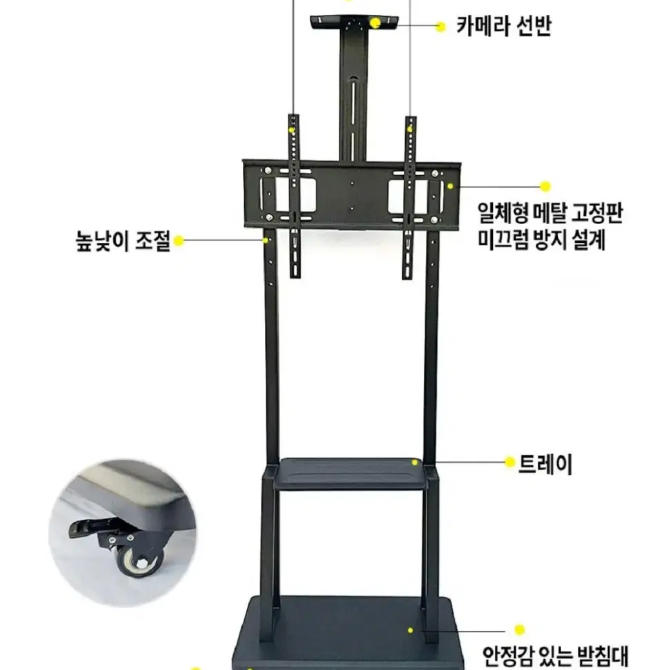 2개/ 티비거치대 스탠드 이동식 고급형 T1700/ CUQ009