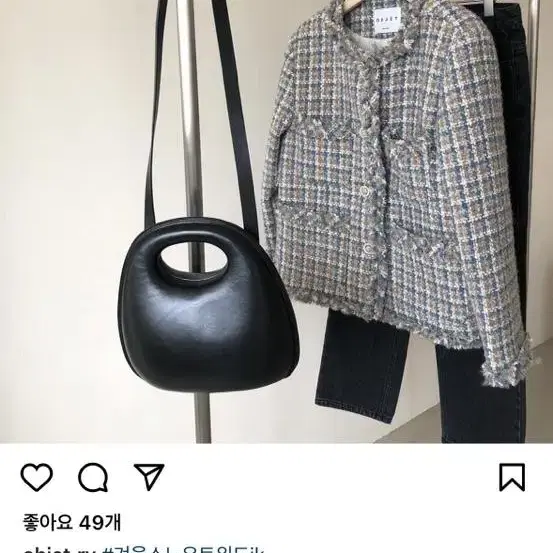 오브제 objet 트위드 자켓