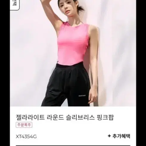 젝스믹스 새상품