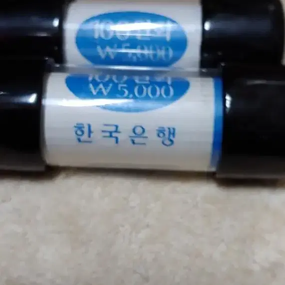 2002년 2003년  100원 한국은행 롤