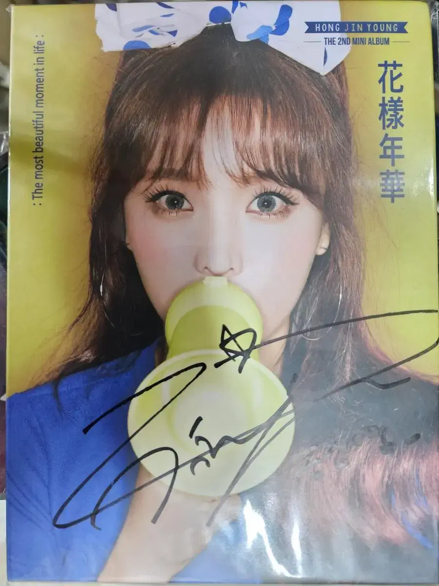 A bulk of two albums autographed by Hong Jinyoung.