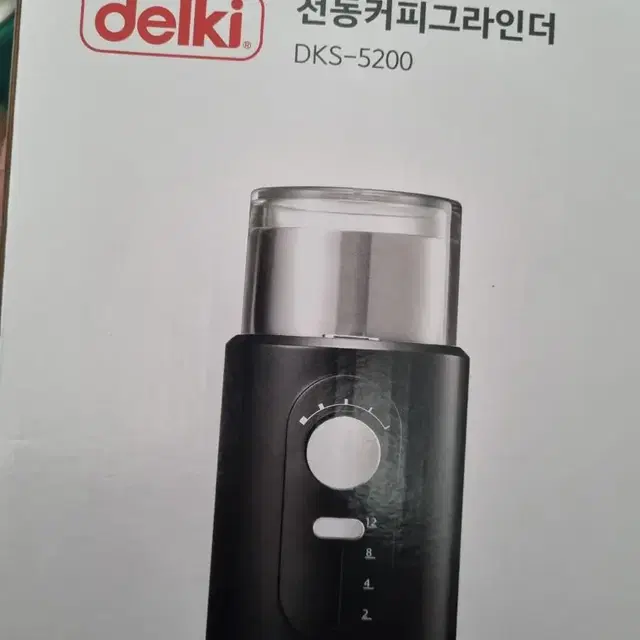 전동 커피그라인더