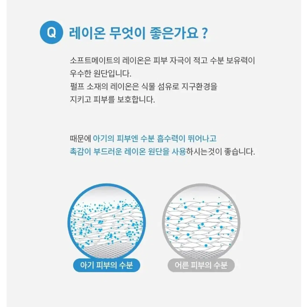 소프트메이트 프리미엄 160매 6개 14000원 무료배소