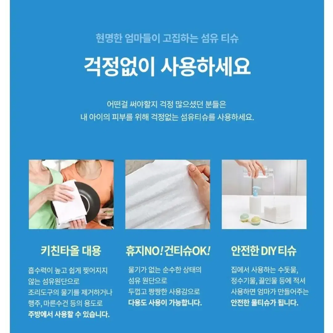 소프트메이트 프리미엄 160매 6개 14000원 무료배소