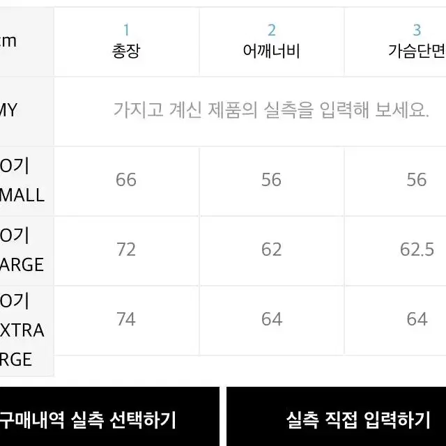 트래블 알레스카 맨투맨