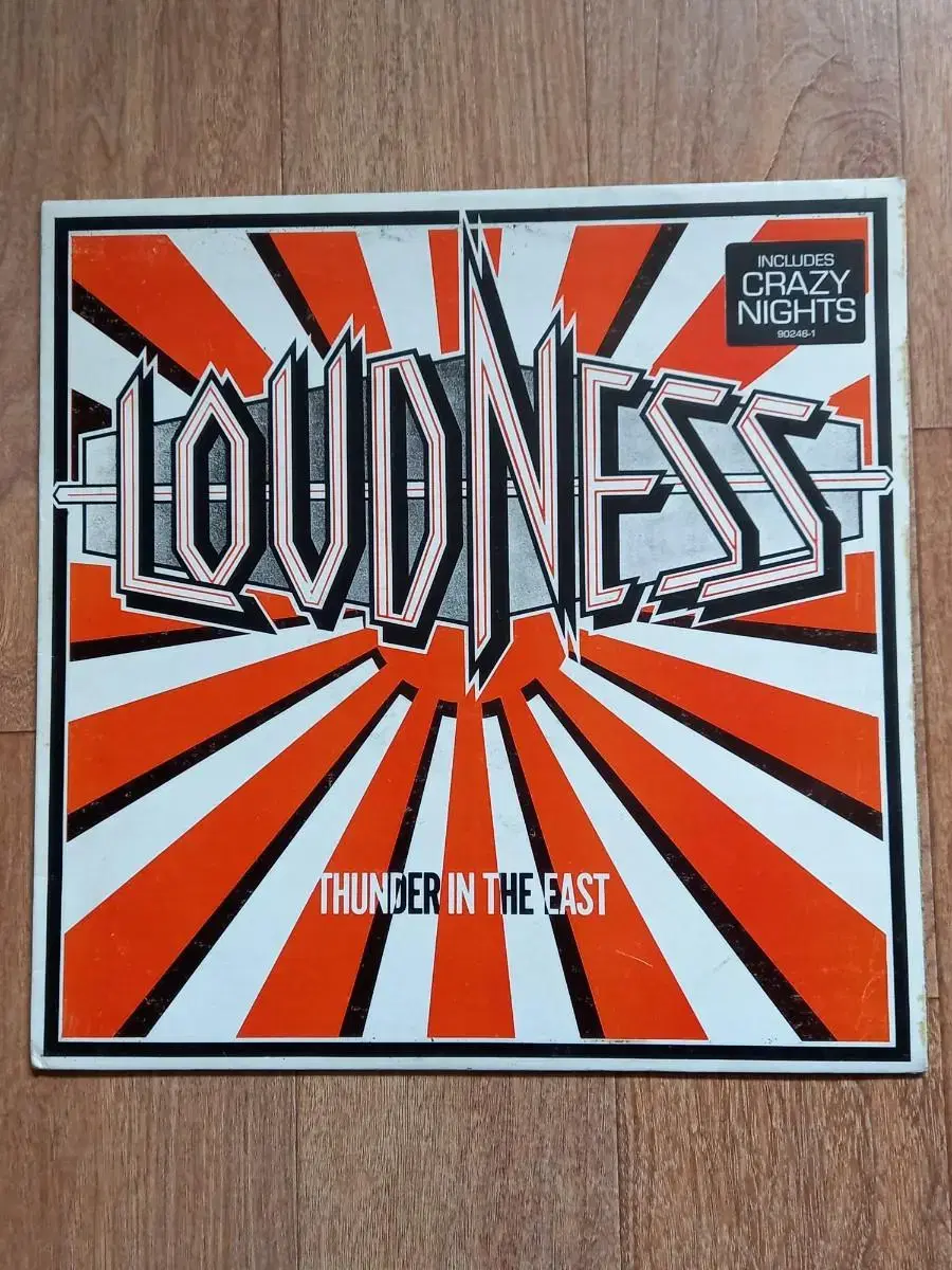 loudness lp 라우드니스 준라이센스 엘피