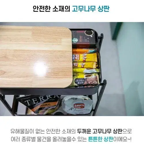 [새상품] 2단 3단 접이식 폴딩 트롤리 상판 선반 이동식 선반