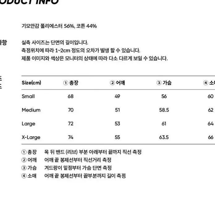 fcmm 맨투맨,팬츠 세트 블랙