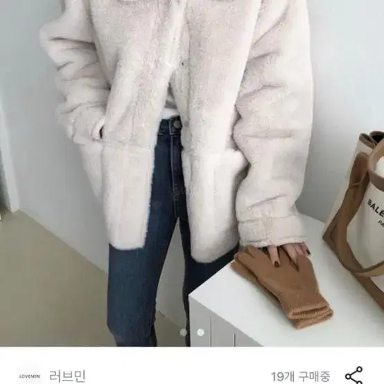 아이보리 퍼 무스탕