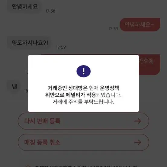 투바투 연준 인기가요 엠씨 공방포카 미개봉 투모로우바이투게더