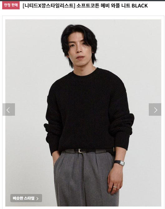 [New Arrivals/Can X Knitted] Waffle Knit Black M