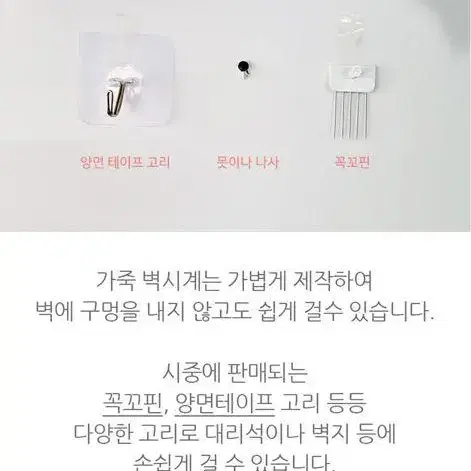 [무료배송] 재물을 부르는 부엉이 벽시계 집들이선물 개업식선물 벽걸이시계