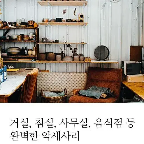 [무료배송] 재물을 부르는 부엉이 벽시계 집들이선물 개업식선물 벽걸이시계