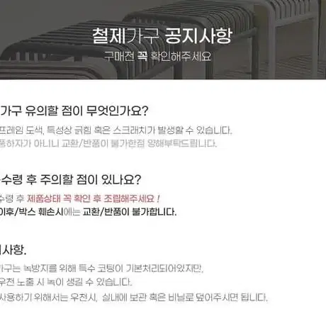 알프레도 롱팬치 야외용체어 야외테이블 카페의자 카페테이블